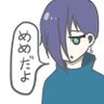 めめ's profile picture