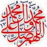 Фото профиля يقين الصالحين الشمريه