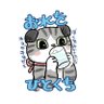 たいようこうべ🐾【#市民と野党で政権交代】's profile picture
