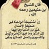 Фото профиля الاديم