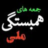 Saeed Tehrani's profile picture