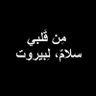 Imad Abdel Samad 的头像