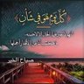 Фото профиля ابو ياسر