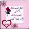 اللهم سلمنا وثبتنا علي الحق's profile picture