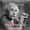 Menachem Shafir profil fotoğrafı