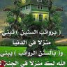 ابو نادر profil fotoğrafı