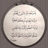 Profilbild von سليمان الظهوري