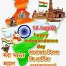 Atul singh's profile picture