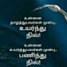 Vignesh's profile picture