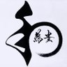 杨修平's profile picture