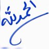 الساطي profil fotoğrafı