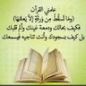 ام احمد وعبدالله 的头像
