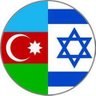 Azerbaijani Jewish Assembly of America profil fotoğrafı