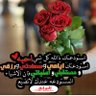 Profilbild von رحيل المشاعر