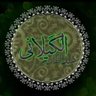 Ali Ail's profile picture