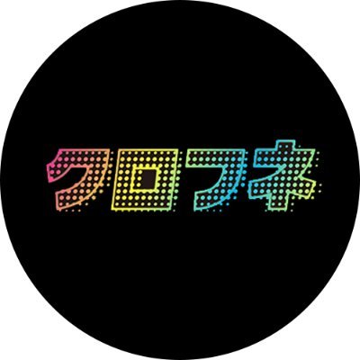 kurofune_libre's profile picture