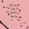 خديجة الشمري 的头像