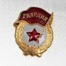 Фото профиля Эдвардович