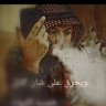 Фото профиля ماجد الحشاش