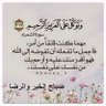Profilbild von عبالرحمن العويضه