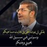 مصري ضد الانقلاب's profile picture