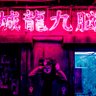 Liam Wong's profile picture