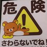 けんいちろう💉💉 profil fotoğrafı