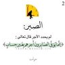 Фото профиля حمد مانع