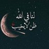 Фото профиля &&أبو عبدالله &&