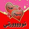 بير عبده 的头像