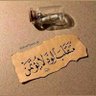 أنآ عرآقيـﮯ profil fotoğrafı