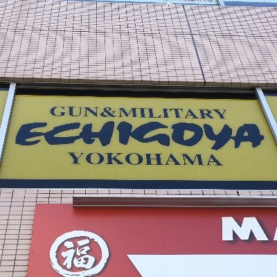 Echigoya_YKHM's profile picture