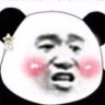 半゜田パンダ子 profil fotoğrafı