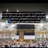 Profilbild von صلِ ع النبي❤️