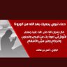 Profilbild von الفأل الحسن