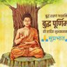 Фото профиля Kuldeep kalwa