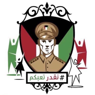 nqdr_t3bkum's profile picture