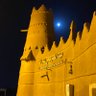 Фото профиля ابو نواف