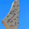 Фото профиля دارس(7 أكتوبر فلسطيني🔻)