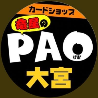 PAOtoreka_omiya's profile picture