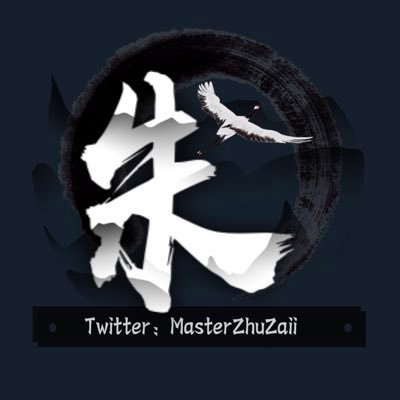 MasterZhuZaii's profile picture