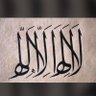 مواطن مسلم's profile picture