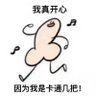 Фото профиля 綸綸