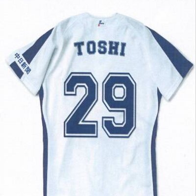 toshidragons's profile picture