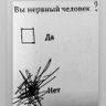 Profilbild von Iгор