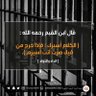 Фото профиля فوزية الشمري