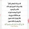 Фото профиля عبد الله العتيبي