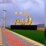 ⚡️برق رنيه⚡️'s profile picture