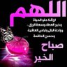 هالة محجوب profil fotoğrafı