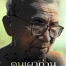 mailamp's profile picture